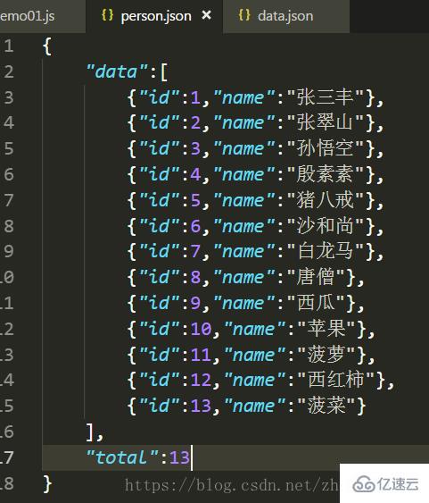 怎么使用nodejs增删改查本地json文件