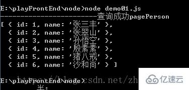 怎么使用nodejs增删改查本地json文件