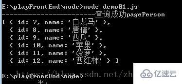 怎么使用nodejs增删改查本地json文件