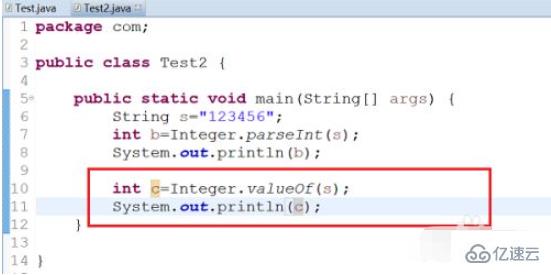 java如何把字符串转换成整数