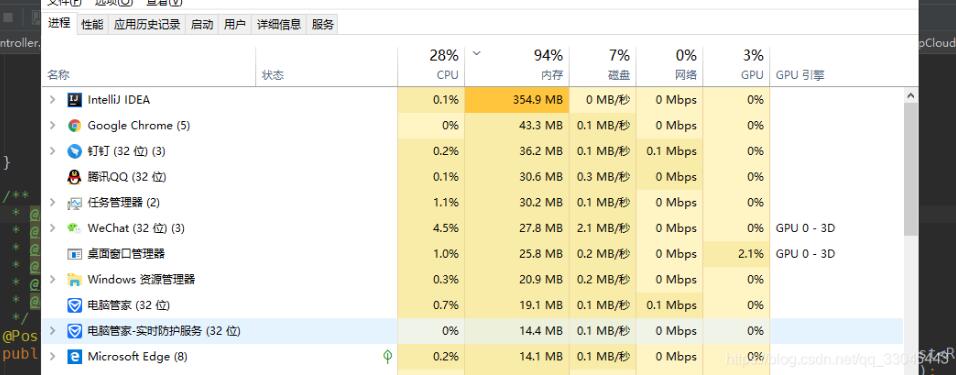 决idea突然间很卡如何解决