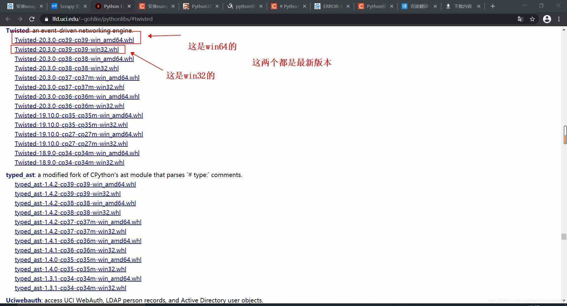 在python3.9下怎样安装scrapy