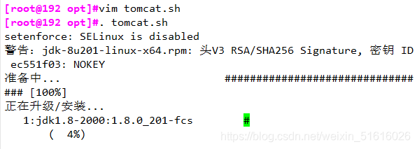 如何在Nginx中利用Tomcat实现负载均衡