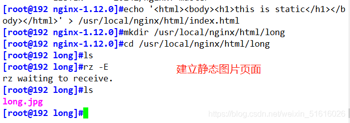 如何在Nginx中利用Tomcat实现负载均衡