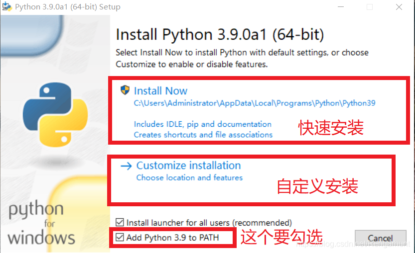 如何安装与使用python3.9和pycharm