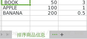 如何在python项目中安装openpyxl模块