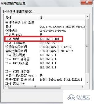 电脑如何查看网络地址