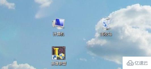 Windows10中将软件添加到桌面的方法