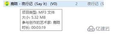 如何将mgg变成mp3