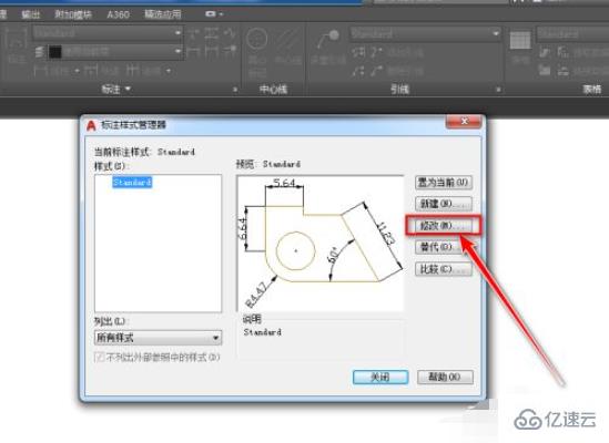 设置cad比例因子的方法