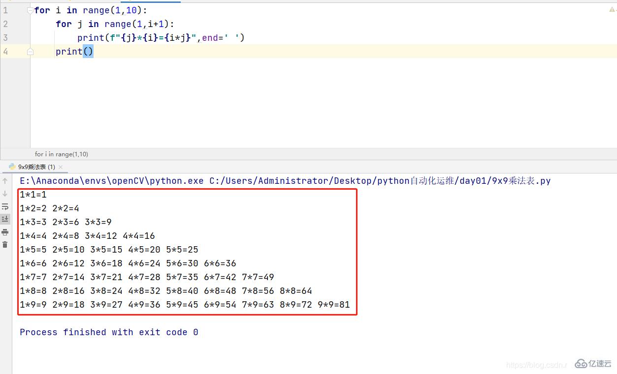 python循环结构的示例分析