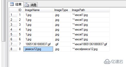 C#实现上传照片到物理路径的示例