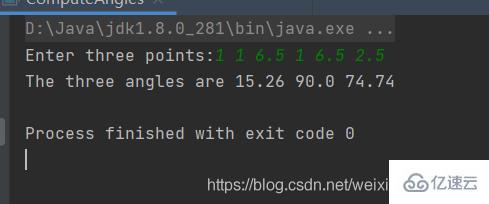 如何利用java解决三角形角度问题