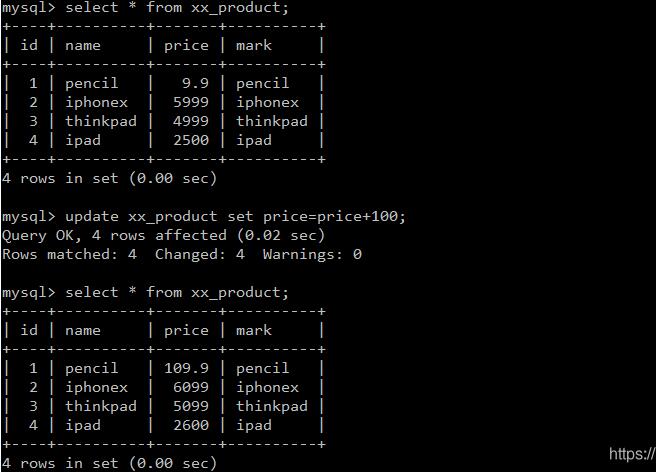 如何在mysql修改记录时进行更新操作