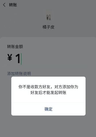 如何在Python中利用Appium清理微信僵尸好友