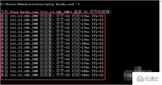 电脑如果测网速