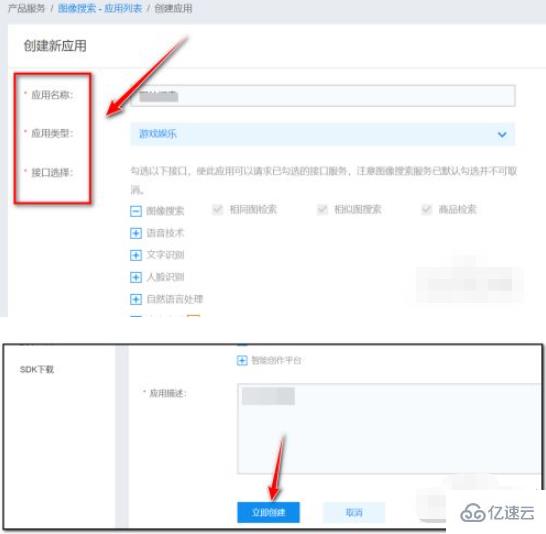 获取api key的方法