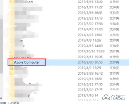 itunes備份文件路徑更改的方法