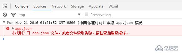 微信官方开发者工具怎么导入小程序源码demo