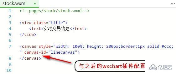 微信小程序WebSocket协议是什么