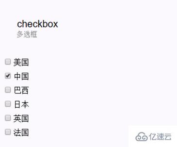 微信小程序中checkbox组件有什么用