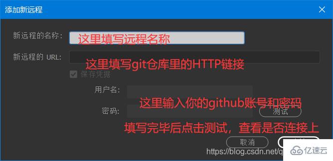 如何使用Dreamweaver绑定GitHub仓库