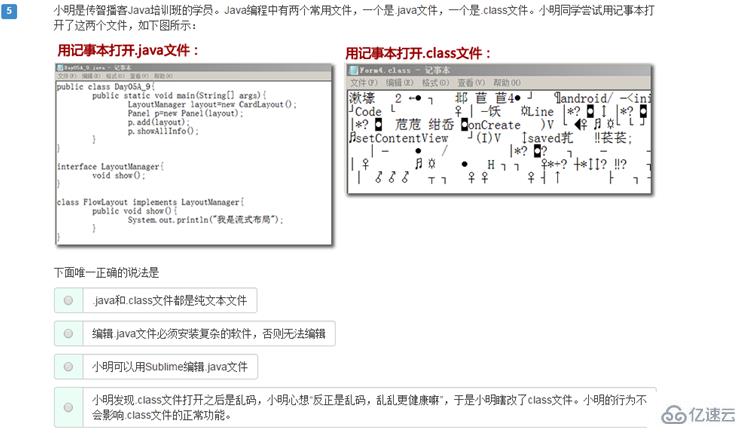 html中適合新手的練習示例