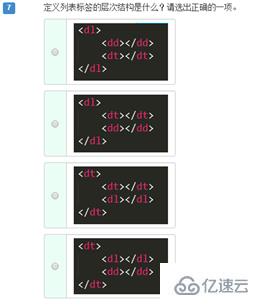 html中適合新手的練習示例