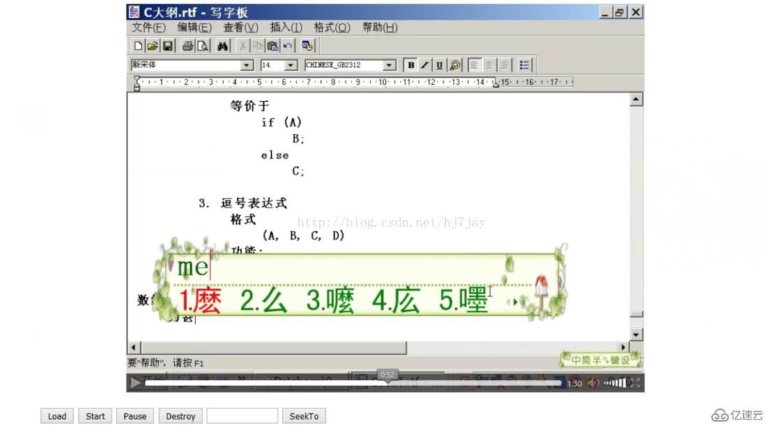 開源代碼Flv.js怎么用