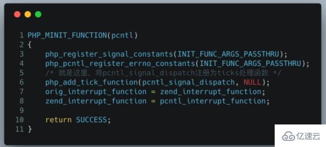 PHP程序员的信号处理案例