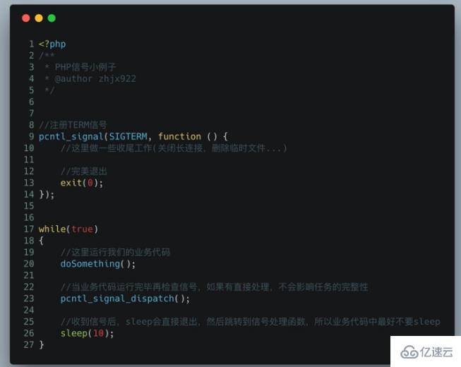 PHP程序员的信号处理案例