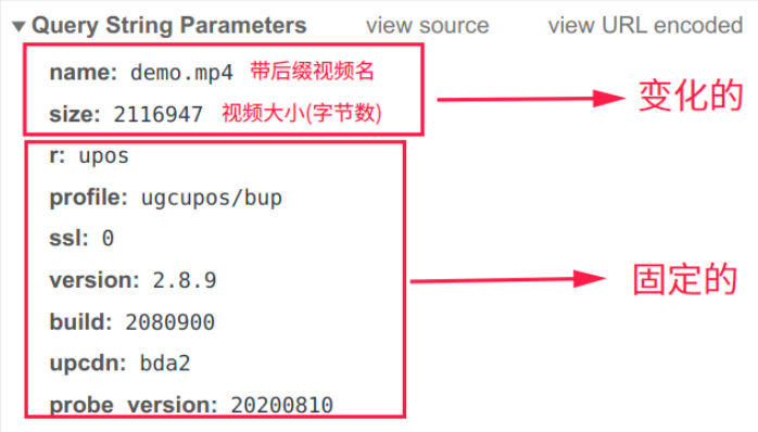 Biblibili视频投稿接口分析并以Python实现自动投稿功能的示例