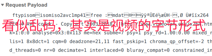 Biblibili視頻投稿接口分析并以Python實(shí)現(xiàn)自動(dòng)投稿功能的示例