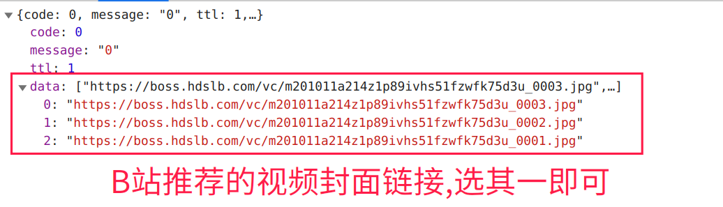 Biblibili视频投稿接口分析并以Python实现自动投稿功能的示例