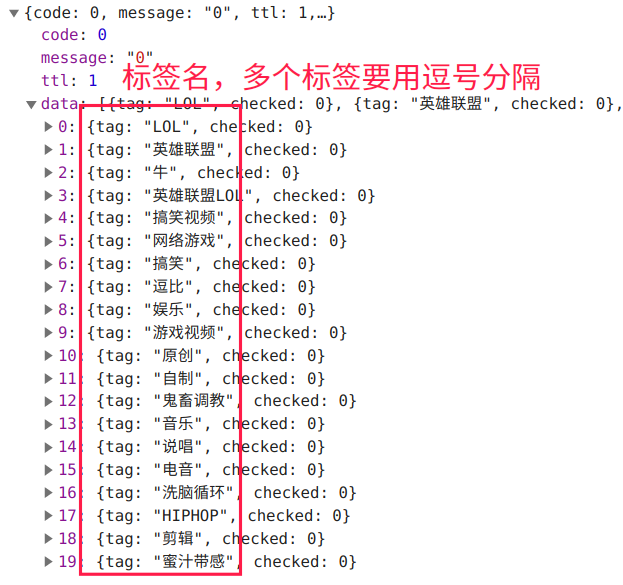 Biblibili视频投稿接口分析并以Python实现自动投稿功能的示例