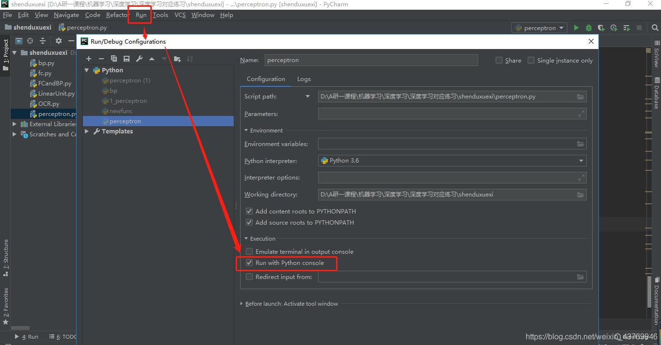 Pycharm 运行后没有输出如何解决