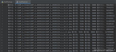 利用python怎么批量提取图片信息