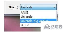 Windows Notepad里可選的字符編碼有哪些