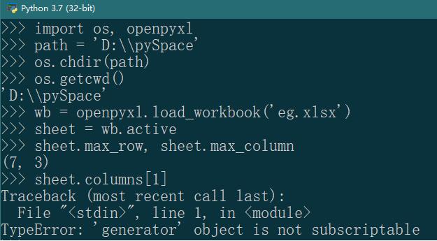 怎么在python中使用openpyxl读取Excel表格中指定的行