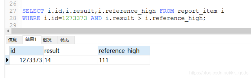 mysql数据类型转换的示例