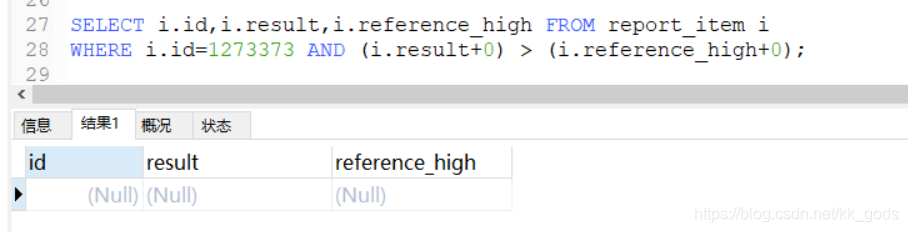 mysql数据类型转换的示例