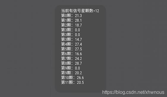 如何在Android中解决原生定位