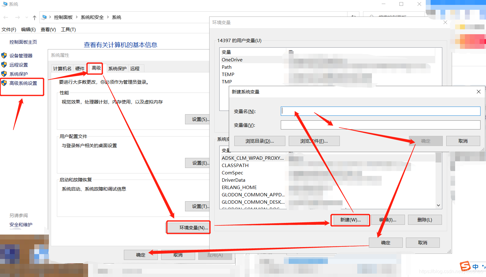 怎么安装与使用MAVEN