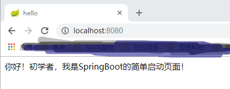 使用IDEA如何搭建一个SpringBoot项目