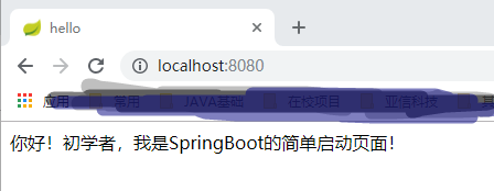 如何快速的搭建一个SpringBoot项目