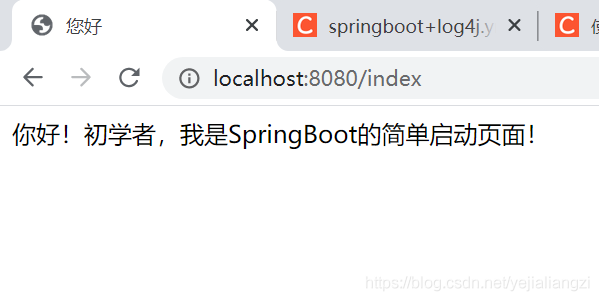 如何快速的搭建一个SpringBoot项目