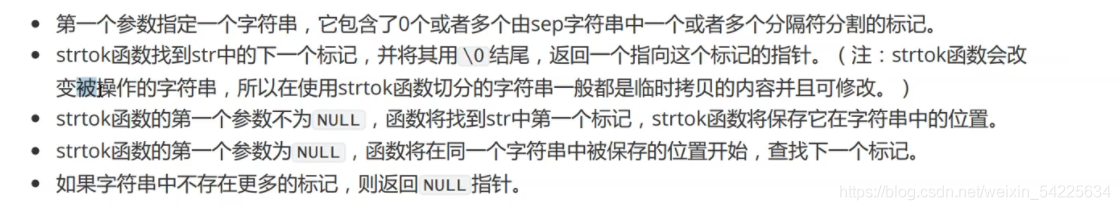 使用C语言怎么实现一个字符函数功能