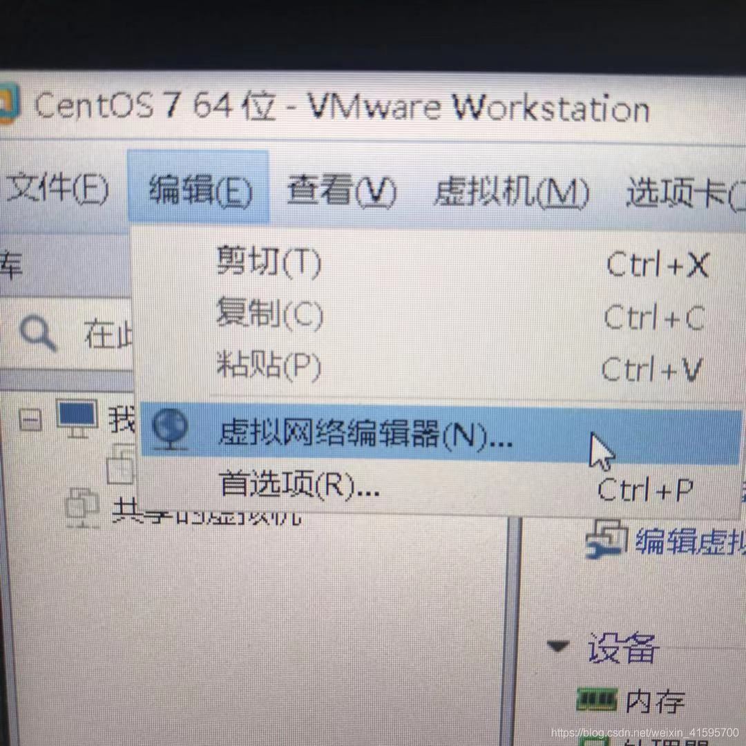 VMware虛擬機(jī)橋接方式實(shí)現(xiàn)上網(wǎng)互通的案例分析