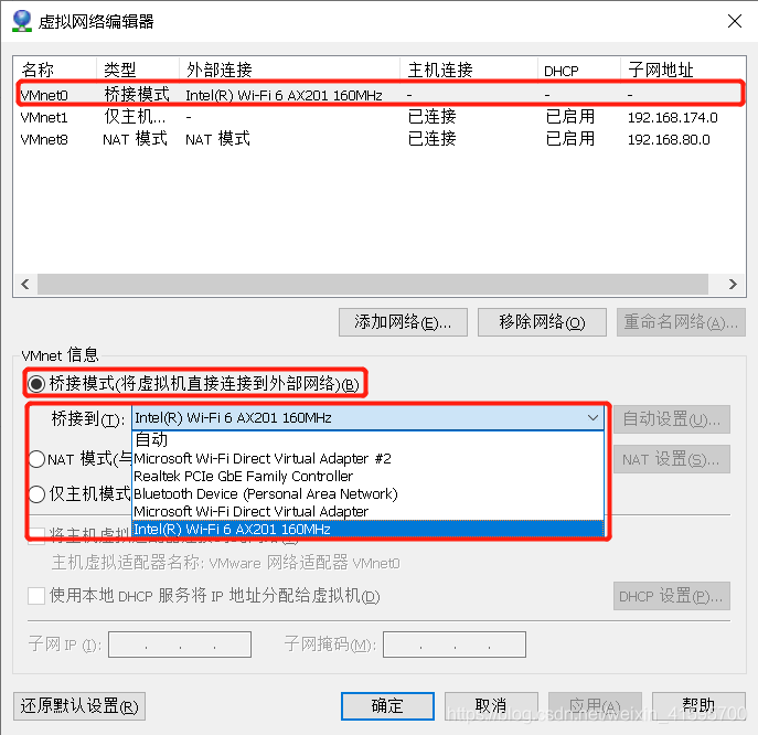 VMware虚拟机桥接方式实现上网互通的案例分析