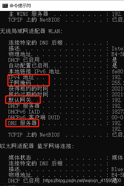 VMware虚拟机桥接方式实现上网互通的案例分析